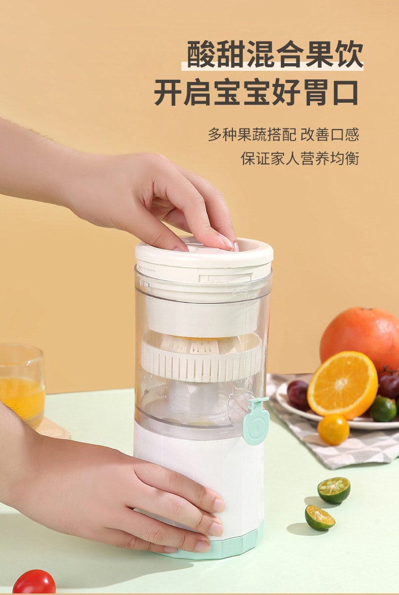 【中國直郵】親太太 多功能榨汁機榨橙器汁渣分離便攜式家用小型全自動橙汁機 白色