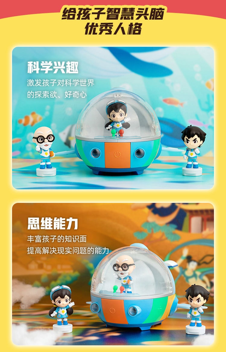 【中国直邮】凯叔讲故事 科普类儿童早教益智故事机 神奇图书馆-董晓雨款