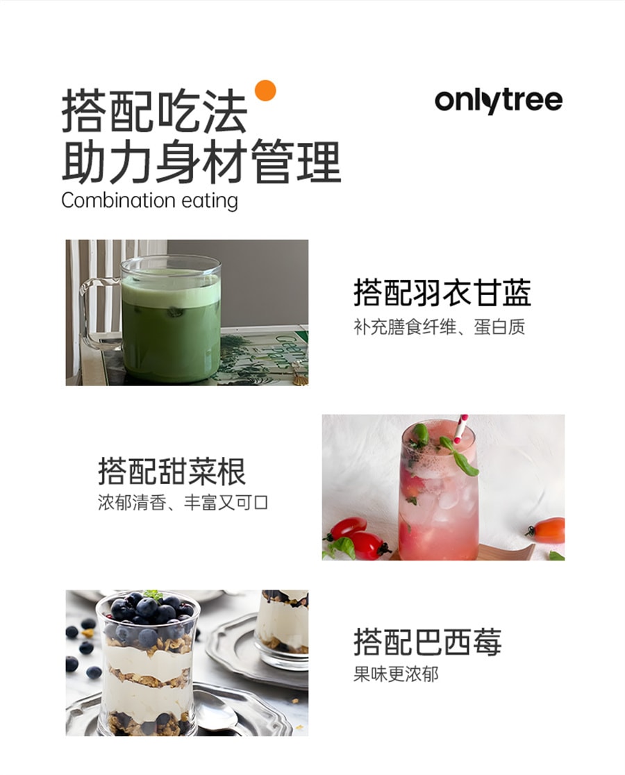 【中國直郵】 onlytree豆漿粉無蔗糖添加黑豆高蛋白原味純豆漿粉早餐 黑豆1袋+青汁1袋