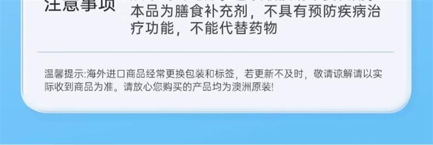 【中国直邮】 澳大利亚 澳乐维他 氨糖维骨力片 关节宝双倍氨糖软骨素维骨力骨折骨裂关节恢复 30粒/瓶