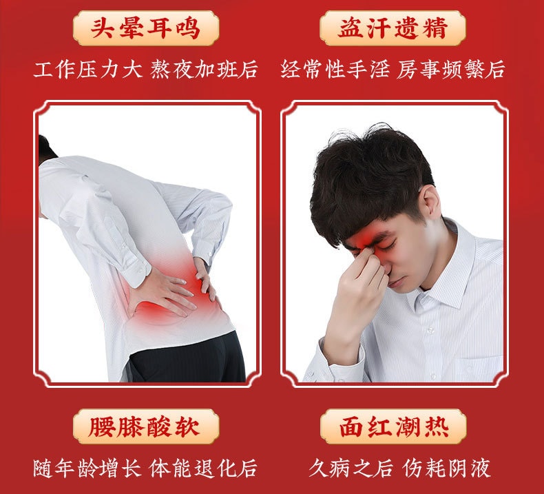 【中国直邮】北京同仁堂 六味地黄丸补肾固精强肾男士六位味地黄丸10丸/盒