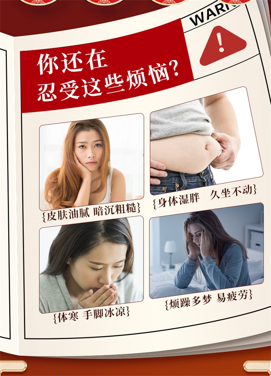 【中国直邮】南京同仁堂 老北京艾草足贴去湿气重排毒排体内湿寒祛湿除湿贴调理身体 52贴/盒