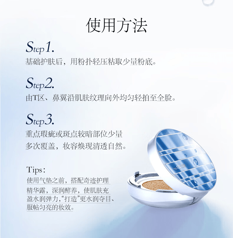 【中國直郵】 韓國 蘇秘37· 水漾呼吸水分驚喜沁潤粉底氣墊套盒 #正裝1號象牙白皙色1個+替換芯15g+水乳各50ml 4件套