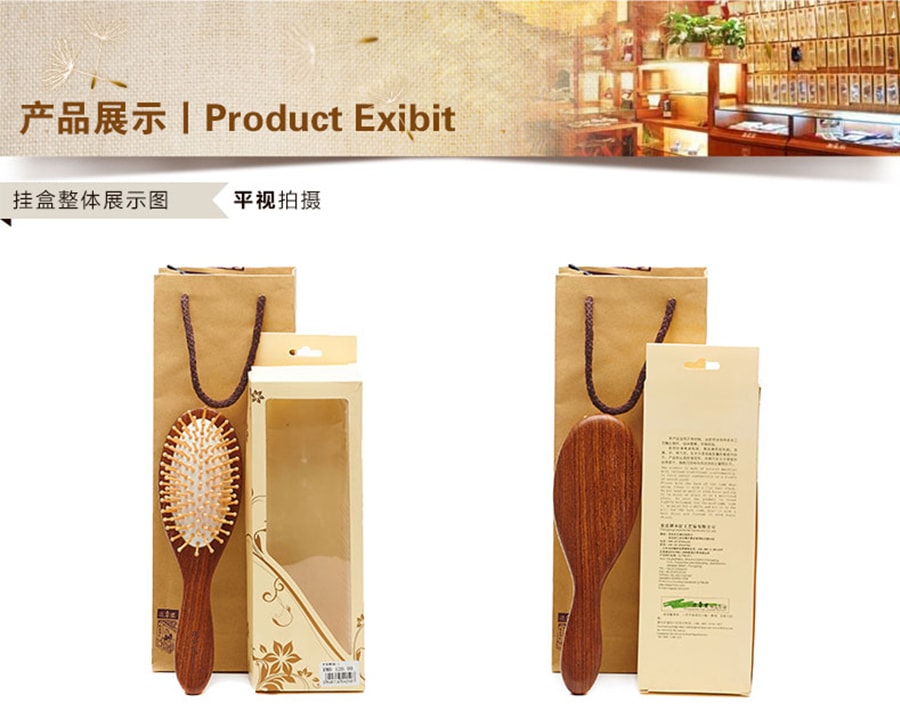 TAN MUJIANG hair brushes natural etak wooden combs 1 piece