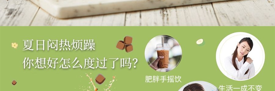 台湾糖鼎  黑糖冬瓜黑糖砖 7包入 210g