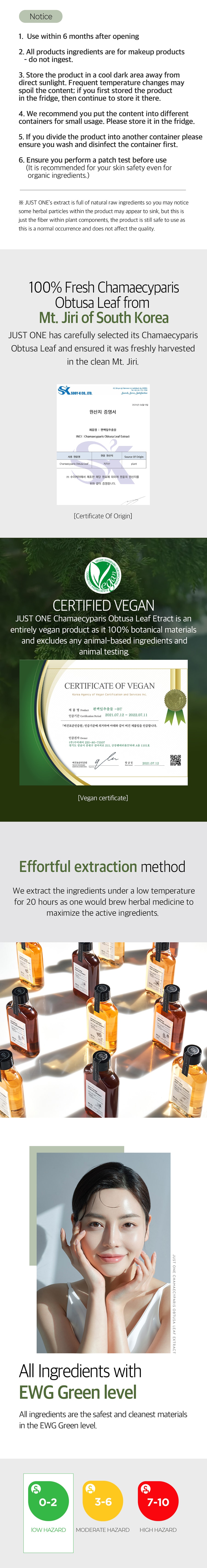 韓國 BOM碧波曼 扁柏葉純露 痘痘肌維穩 淡化痘印 修護 150ml