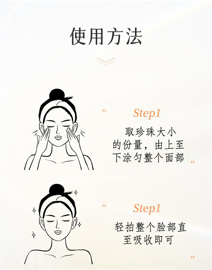 【中国直邮】 片仔癀 雪肌无暇润白雪融霜-精粹滋养 美白淡斑补水保湿面霜 50g/瓶