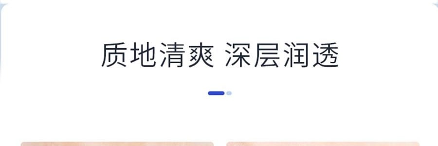 VOOLGA敷爾佳 醫用修復敷料 乳液 50g 輕度曬傷 屏障受損 光電項目術後 過敏敏感肌膚推薦