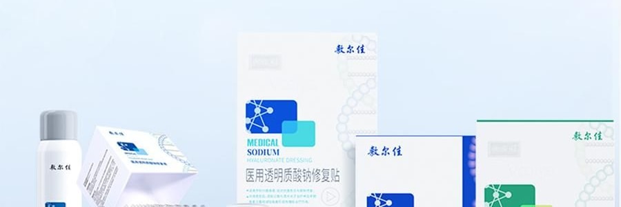 VOOLGA敷爾佳 醫用修復敷料 乳液 50g 輕度曬傷 屏障受損 光電項目術後 過敏敏感肌膚推薦
