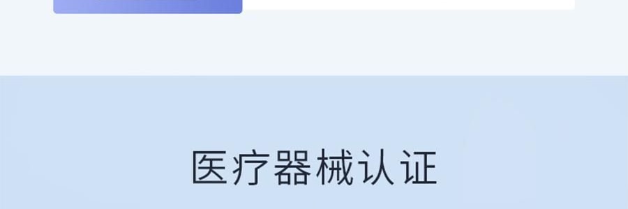 VOOLGA敷爾佳 醫用修復敷料 乳液 50g 輕度曬傷 屏障受損 光電項目術後 過敏敏感肌膚推薦