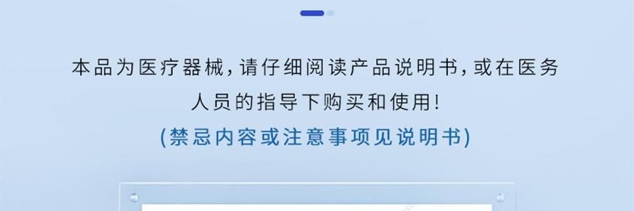 VOOLGA敷爾佳 醫用修復敷料 乳液 50g 輕度曬傷 屏障受損 光電項目術後 過敏敏感肌膚推薦