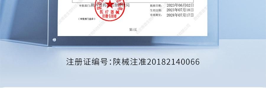 VOOLGA敷爾佳 醫用修復敷料 乳液 50g 輕度曬傷 屏障受損 光電項目術後 過敏敏感肌膚推薦