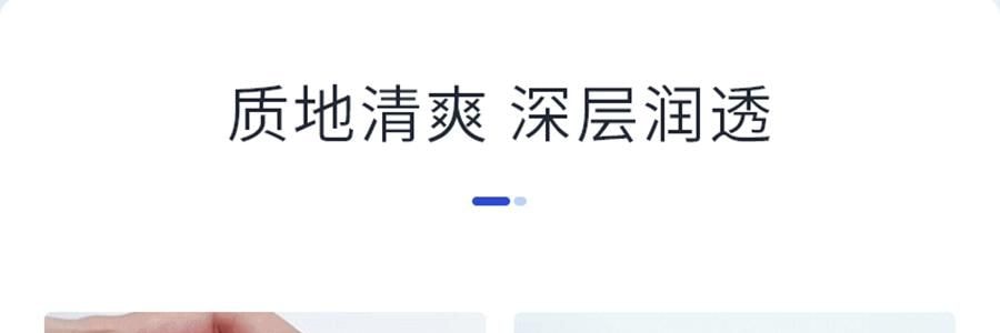 VOOLGA敷爾佳 醫用修復敷料 乳液 50g 輕度曬傷 屏障受損 光電項目術後 過敏敏感肌膚推薦