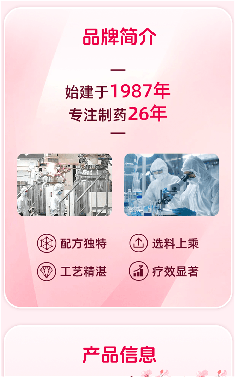 【中國直郵】 玉仁 益氣養血口服液 補氣血補氣養血補血女生調理不足女人氣血康10ml*10支/盒