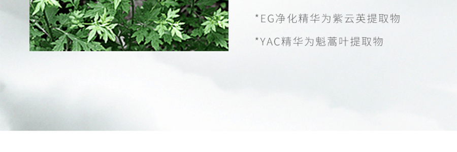 【日本直邮】最新款 POLA 宝丽 White Shot RX 美白保湿啫喱面霜 50g