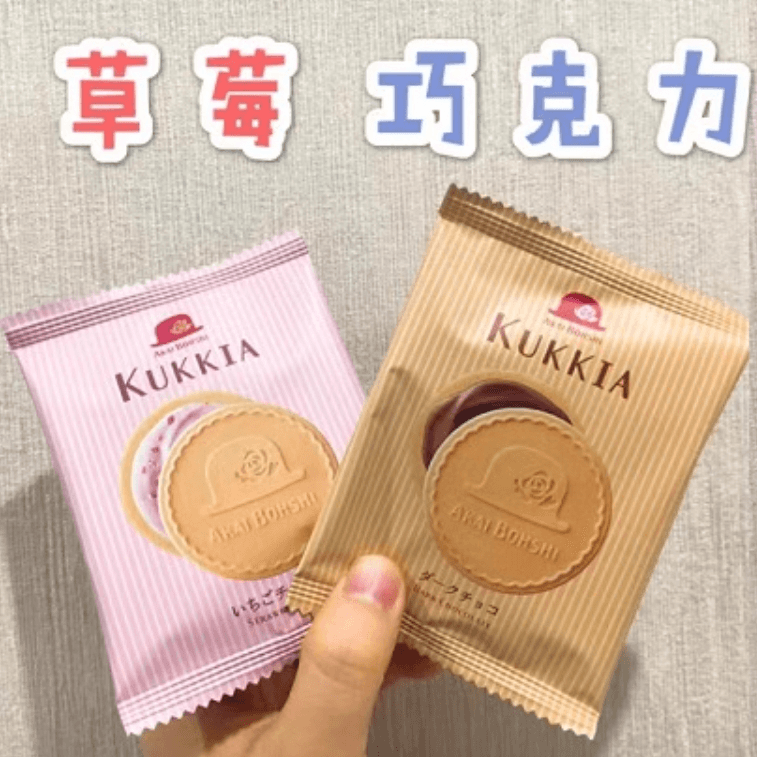 【日本直邮】红帽子Kukkia系列巧克力牛奶夹心薄脆饼混合4口味12枚/盒