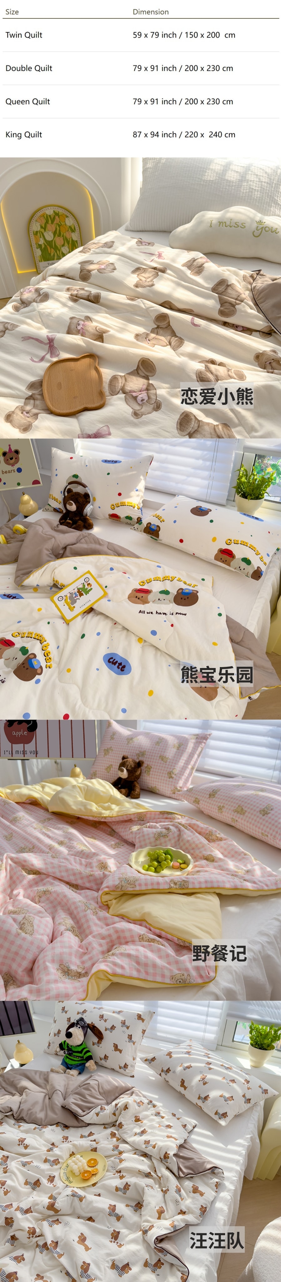 【中国直邮】Lullabuy 细腻凉柔 大豆纤维双层纱空调被夏凉被(只含被子)Twin Size 熊宝乐园