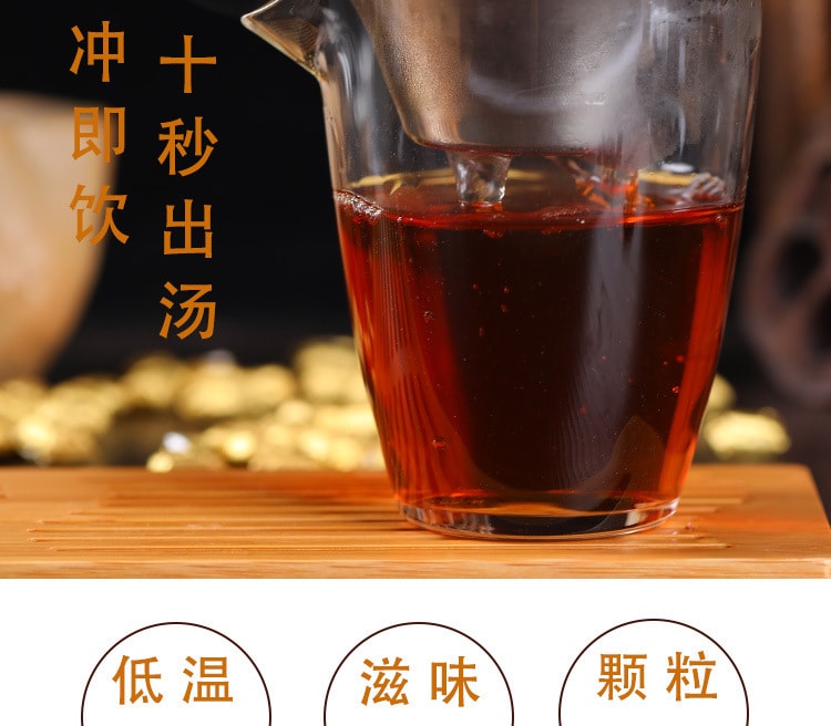 【中国直邮】喜乐坊 普洱茶膏速溶茶膏原味 500g