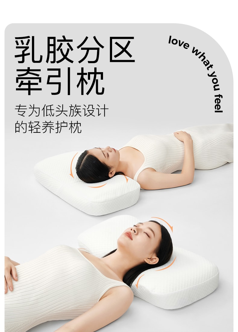 中国拉芙菲尔泰国进口天然乳胶枕头牵引护颈深睡眠枕芯助眠颈椎枕