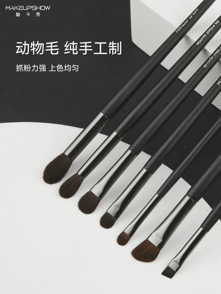 【中國直郵】 魅卡秀 化妝刷套裝15支 套刷眼影刷粉底刷腮紅鼻影刷【化妝師必入】