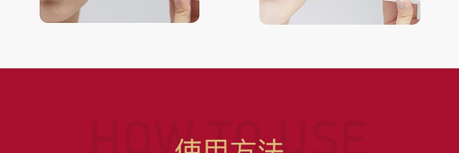 日本LULULUN 加強版紅色高保濕面膜 單片入
