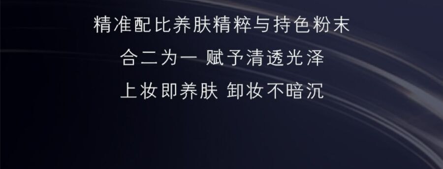 【日本直郵】CLE DE PEAU BEAUTE CPB 肌膚之鑰 日版 光柔水凝氣墊精華粉底 鑽光氣墊 SPF25・PA+++ OC-20(替換芯)