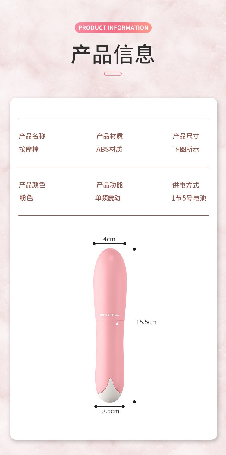 【中國直郵】謎姬 魔法震動棒 女用器具情趣用品女性自慰器成人用品