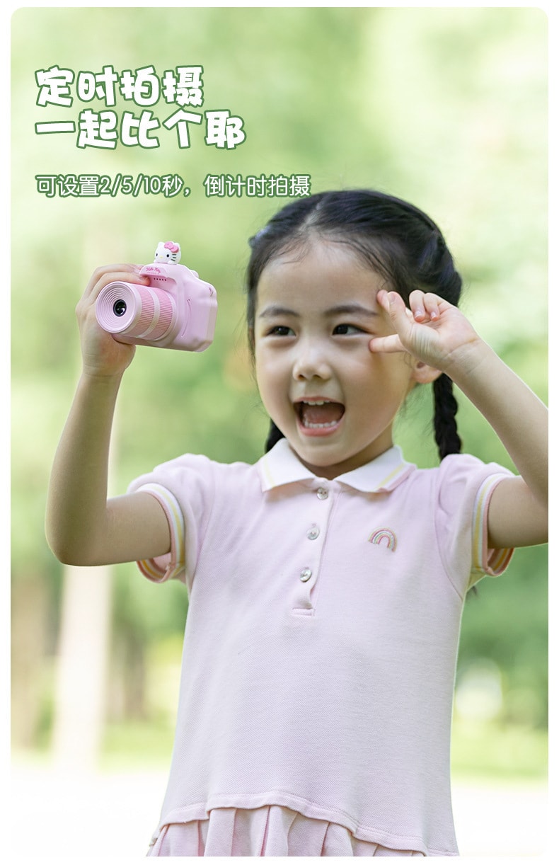 【中國直郵】HelloKitty 兒童相機玩具拍照高像素女孩生日禮物玉桂狗數位小相機 HelloKitty+32G卡