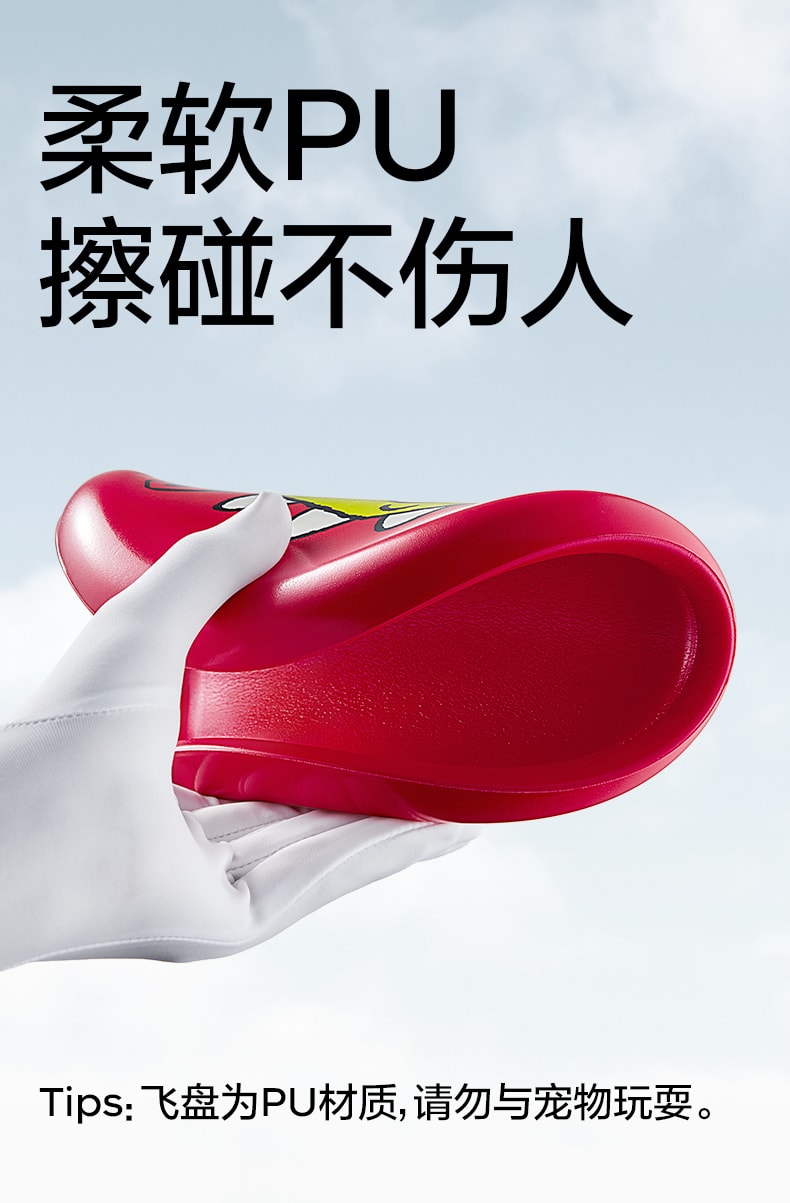 【美國直郵】 Bc Babycare 兒童飛盤軟性戶外玩具運動迴旋飛碟安全親子泡沫沙灘露營 紅色