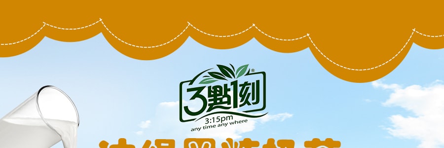 台灣三點一刻 可回沖式沖繩黑糖奶茶 15包入 300g
