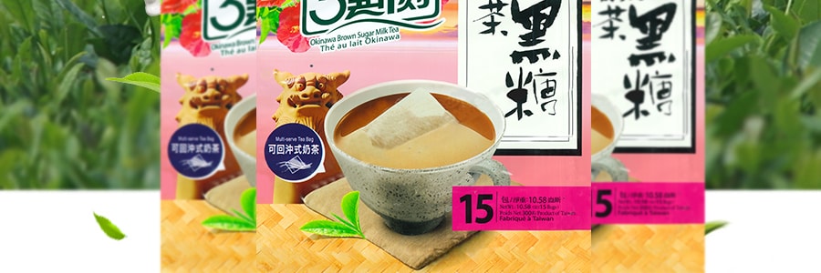 台湾三点一刻 可回冲式冲绳黑糖奶茶 15包入 300g