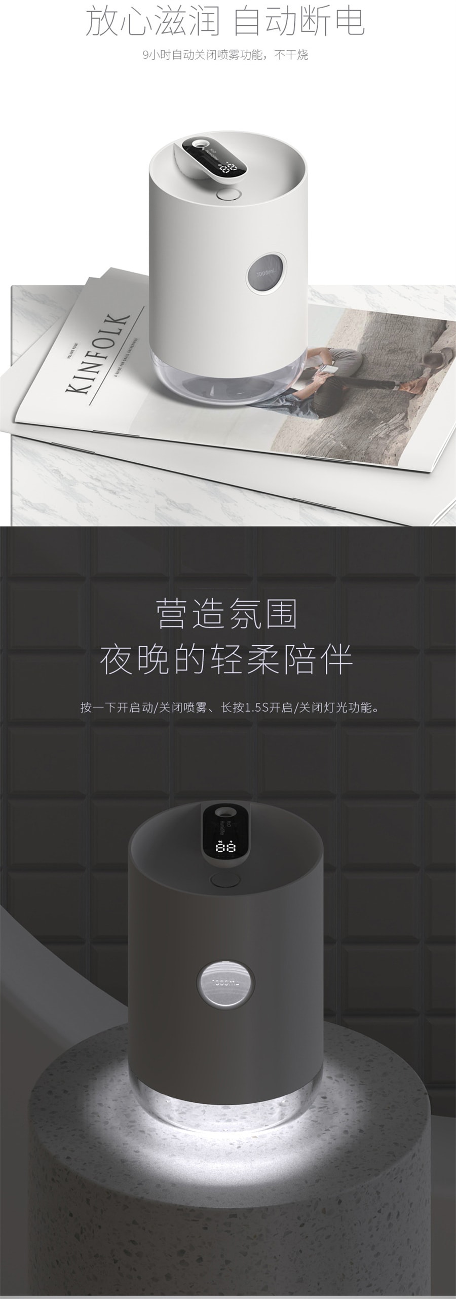 【中國直郵】水韻創意USB充電加濕器 辦公室家用桌面珍珠白款