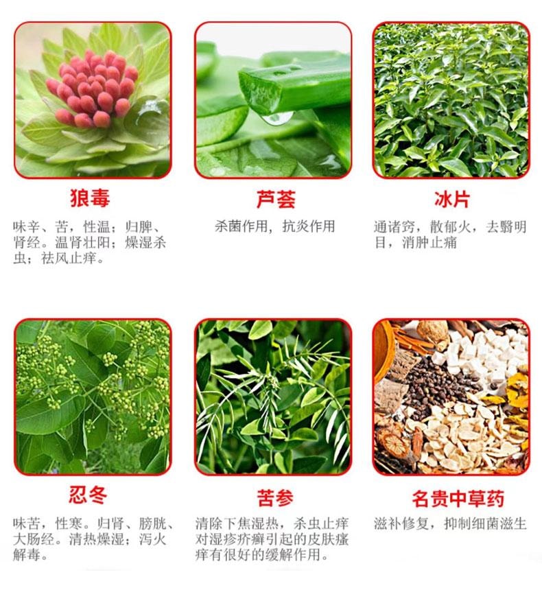 祥医堂 雌激素雌三醇软膏乳霜私处专用阴道干涩天然更年期外用 妇三醇乳膏15g