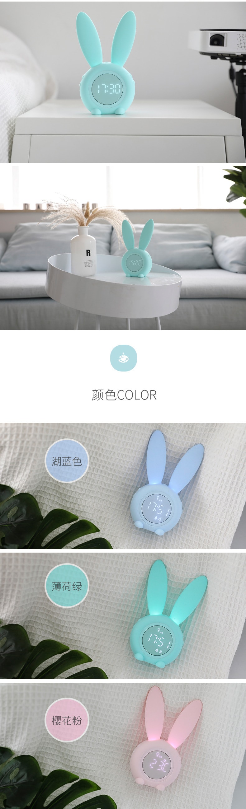【中国直邮】卡莱星萌兔定时小夜灯萌兔硅胶感应小闹钟  绿色
