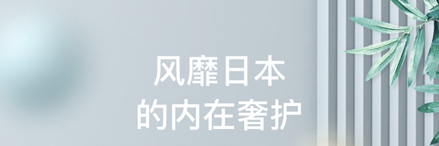 日本DAISO大創 女性生理期專用內衣褲清潔洗液 (新舊包裝隨機送)