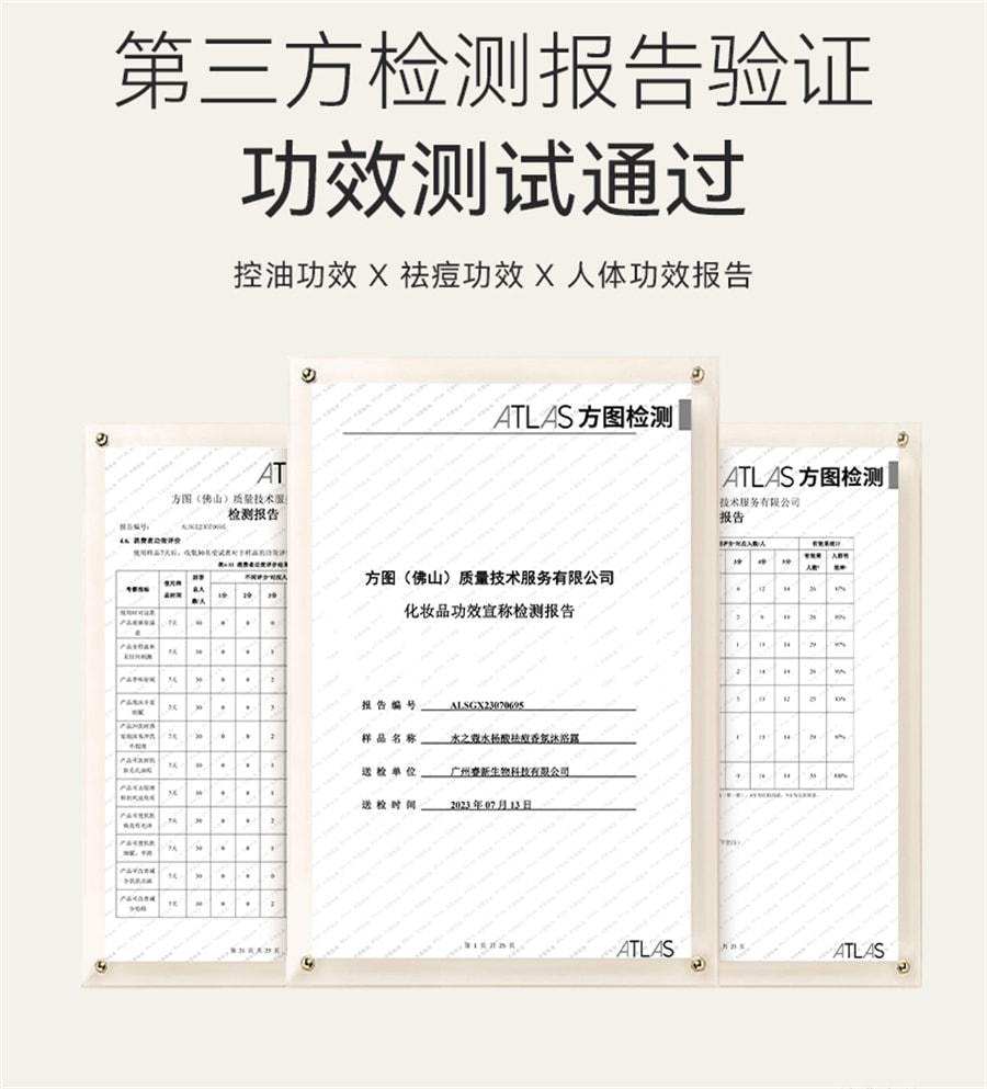 Essential Oil Fragrance Body Wash with fruit acid for acne removal and long-lasting fragrance 400ml per bottle