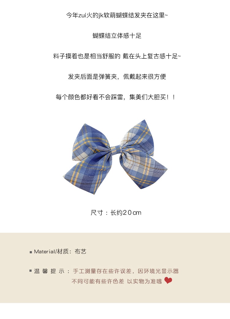 [中國直郵] 樂學辦公室 韓國ins網紅大蝴蝶結髮夾 2個裝 款式隨機