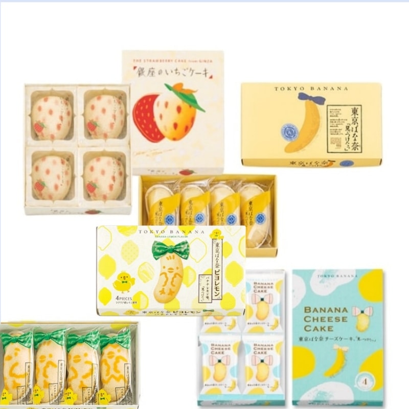 【日本直邮】日本伴手礼常年第一位 东京香蕉TOKYO BANANA  组合4种口味小盒组合装 共16枚