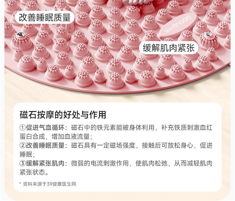 In-situ jogging shiatsu board foot massage cushion running cushion feet unclogging meridians Pink [Diameter 40cm] 1 set