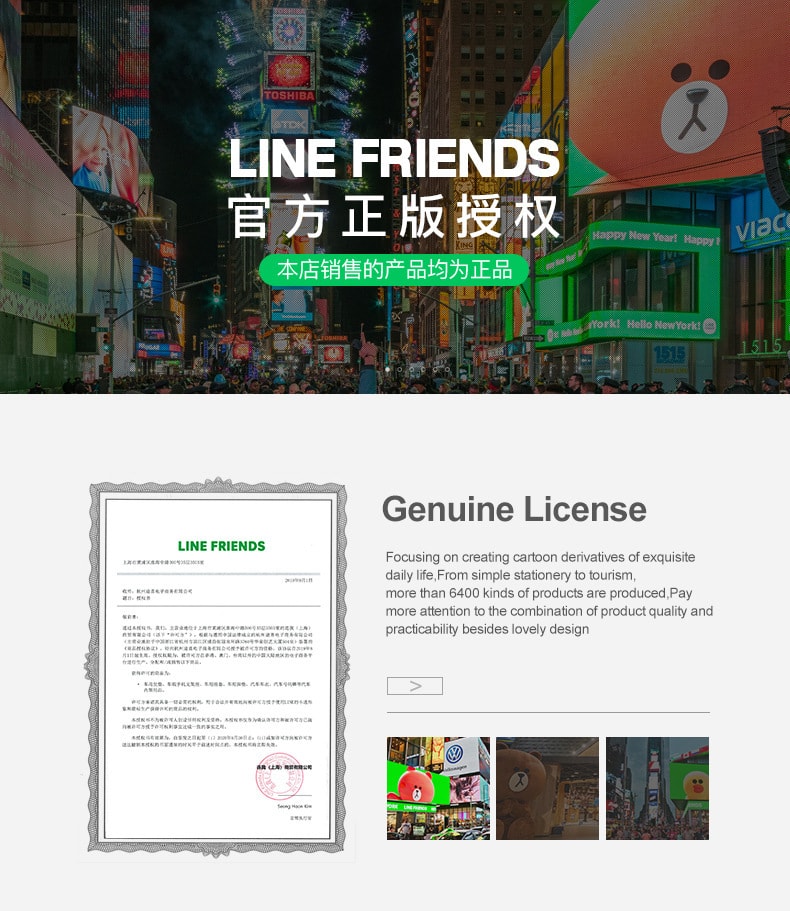 【中国直邮】LINE  FRINEDS  出风口电动手机支架 卡通感应无线快充车载手机支架   莎莉鸡