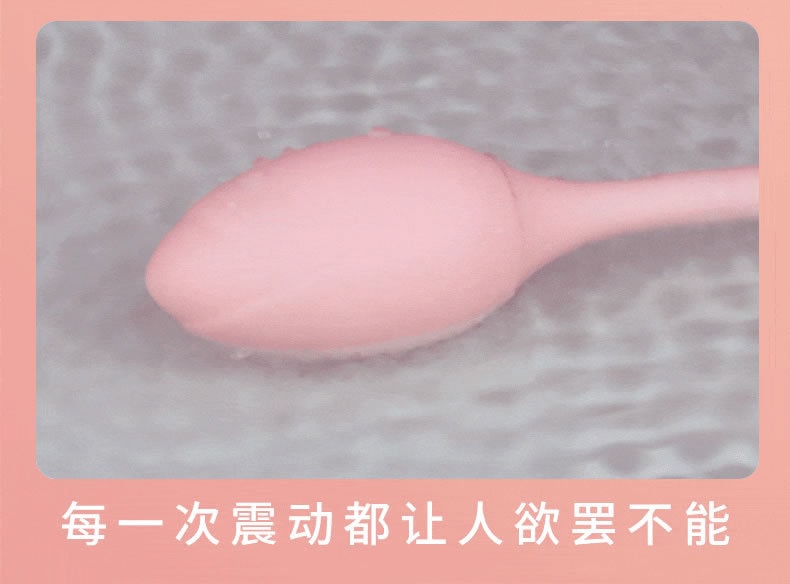 【中國直郵】斯漢德 雙生花震動按摩跳蛋 女性用品 粉紅色