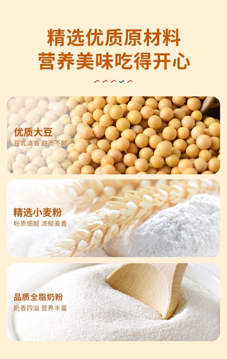【中国直邮】Aji  豆乳威化饼干小方块饼干夹心下午茶早餐零食小吃休闲食品  68g/盒