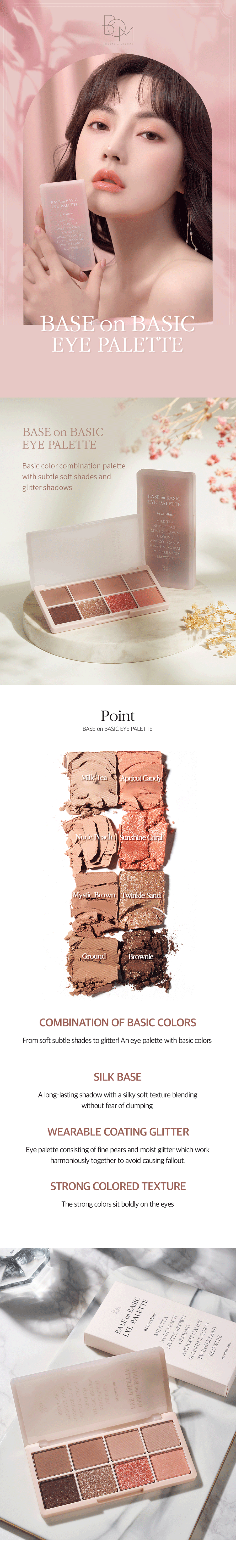 韓國 BOM 8色眼影盤 #01奶茶 新手必備 霧面珠光一體盤 不飛粉易上色 12g
