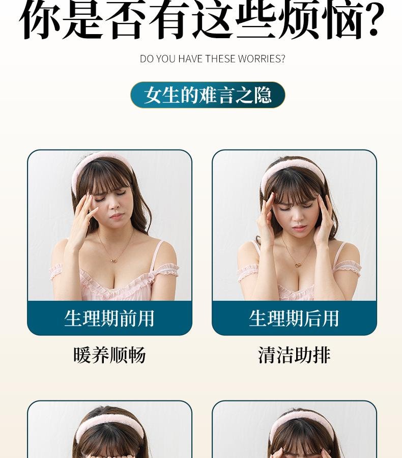 舒奈美 雪蓮貼3片/盒 私密護理墊私密貼私處護理婦科護理墊私密護墊