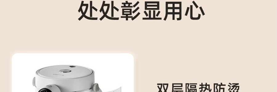 BEAR小熊 元氣小水吧 智慧不銹鋼電水瓶即熱飲水機 3.0L 白色