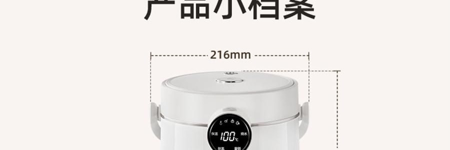 BEAR小熊 元氣小水吧 智慧不銹鋼電水瓶即熱飲水機 3.0L 白色