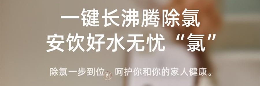 BEAR小熊 元氣小水吧 智慧不銹鋼電水瓶即熱飲水機 3.0L 白色