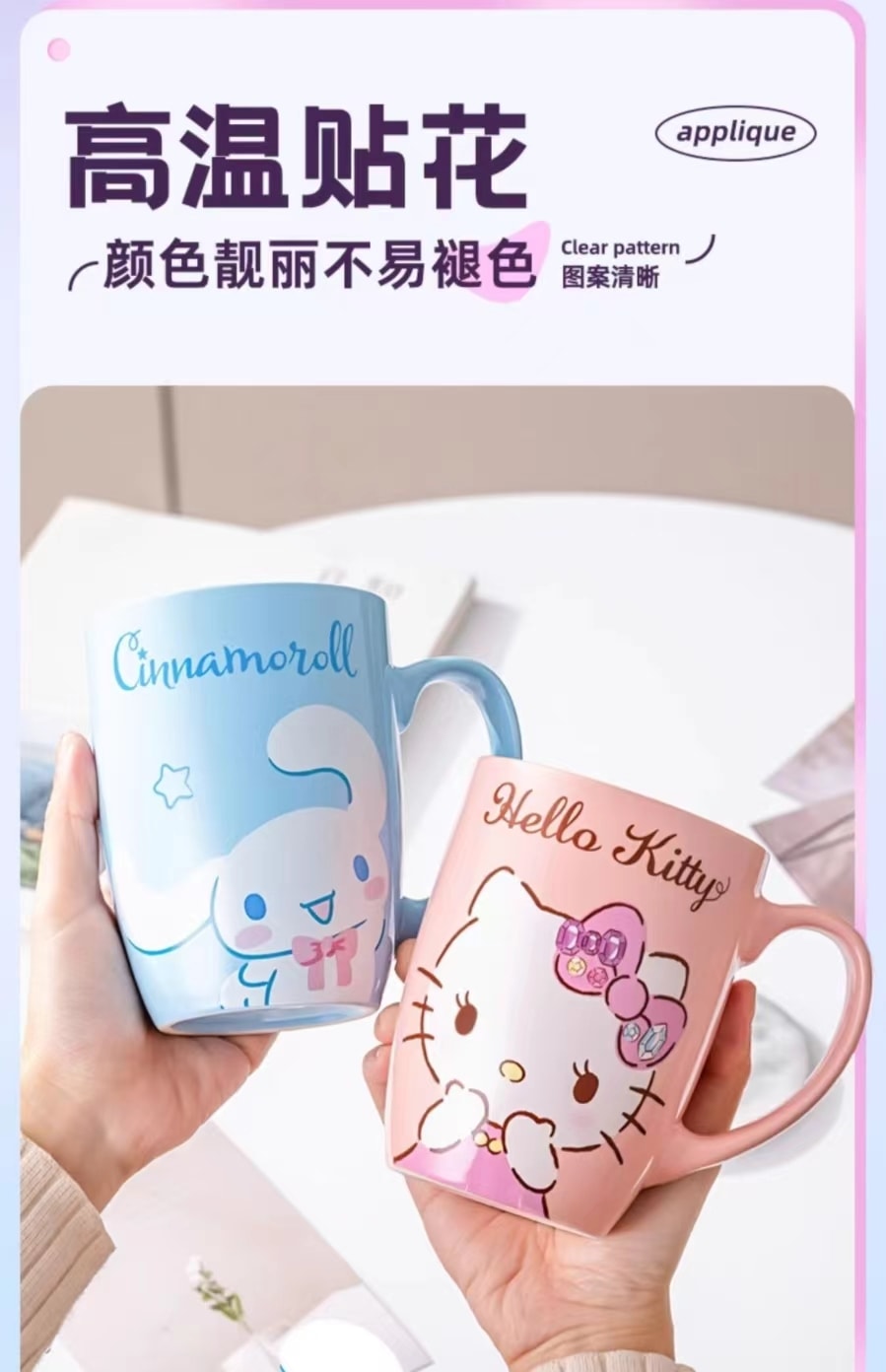 【中國直郵】FOXTAIL 三麗鷗陶瓷馬克杯 可愛家用 情侶日常杯子-凱蒂貓 600ml 1件|*預計到達時間3-4週