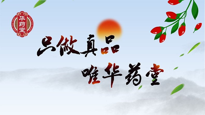 敷尔佳 复颜凝时抗皱面膜 紧致肌肤 抚平细纹 改善法令纹 26g*5片入