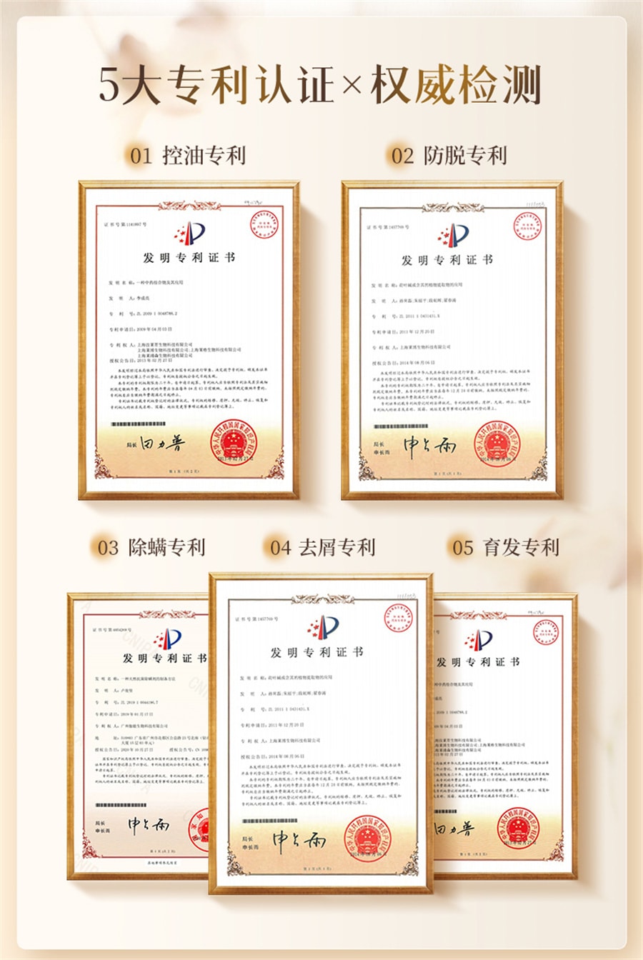 【中国直邮】韩方五谷 生姜防脱育发洗发水防脱固育发正品控油蓬松非生增发密男女露 500ml